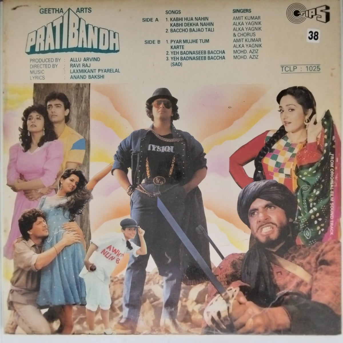 Laxmikant Pyarelal - Pratibandh (Vinyl)