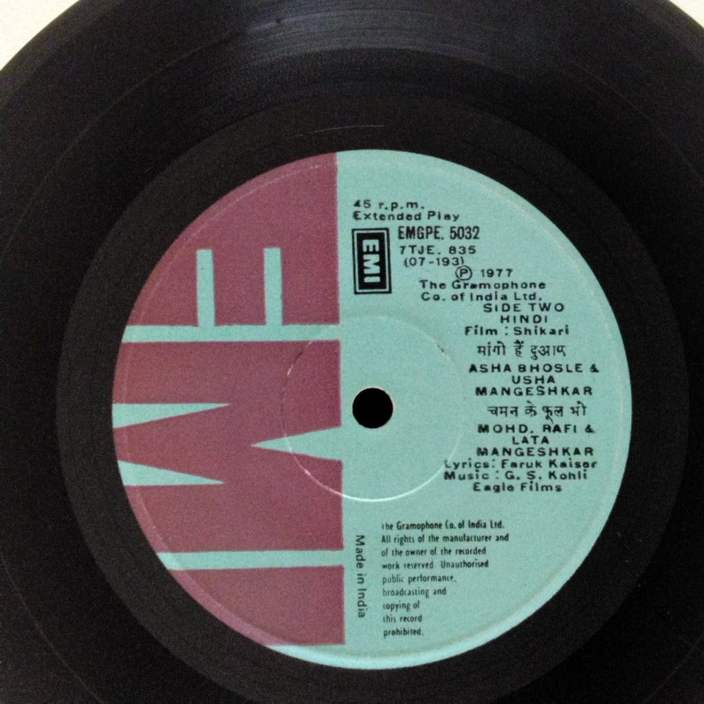 G. S. Kohli - Shikari (45-RPM)