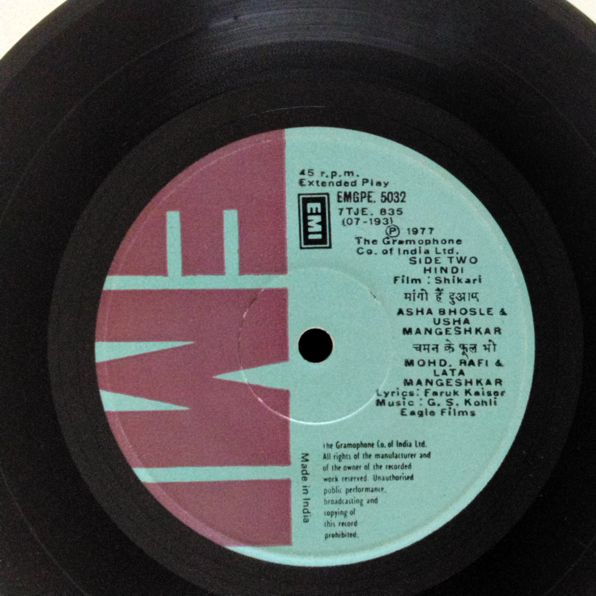 G. S. Kohli - Shikari (45-RPM)