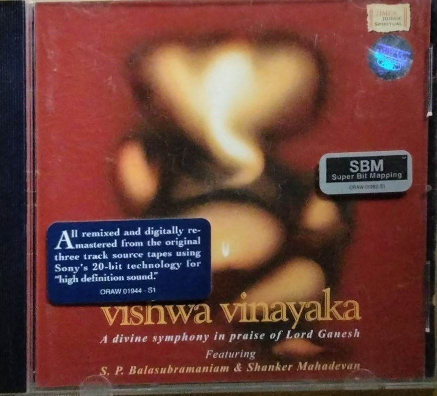 Ajay-Atul - Vishwa Vinayaka (CD)