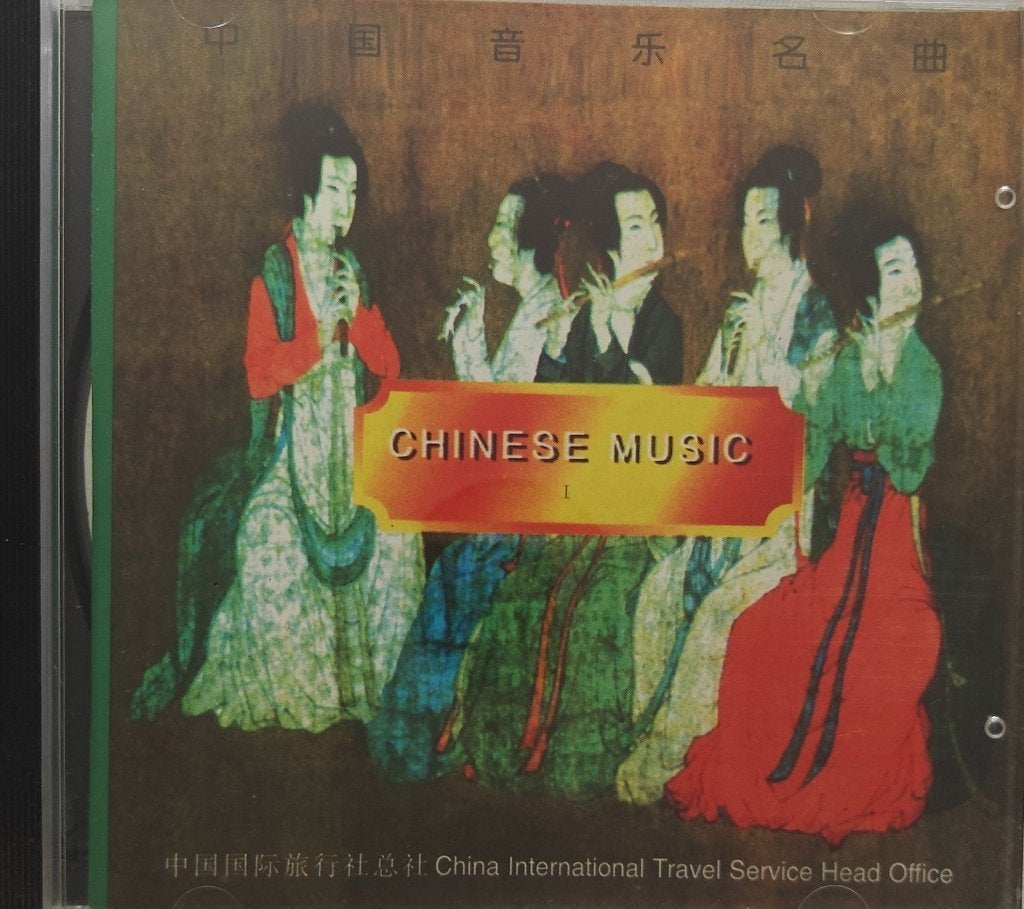 Various - Chinese Music I (CD)