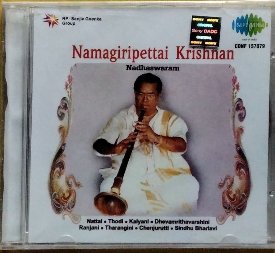 Namagiripettai Krishnan - Nadhaswaram (CD)