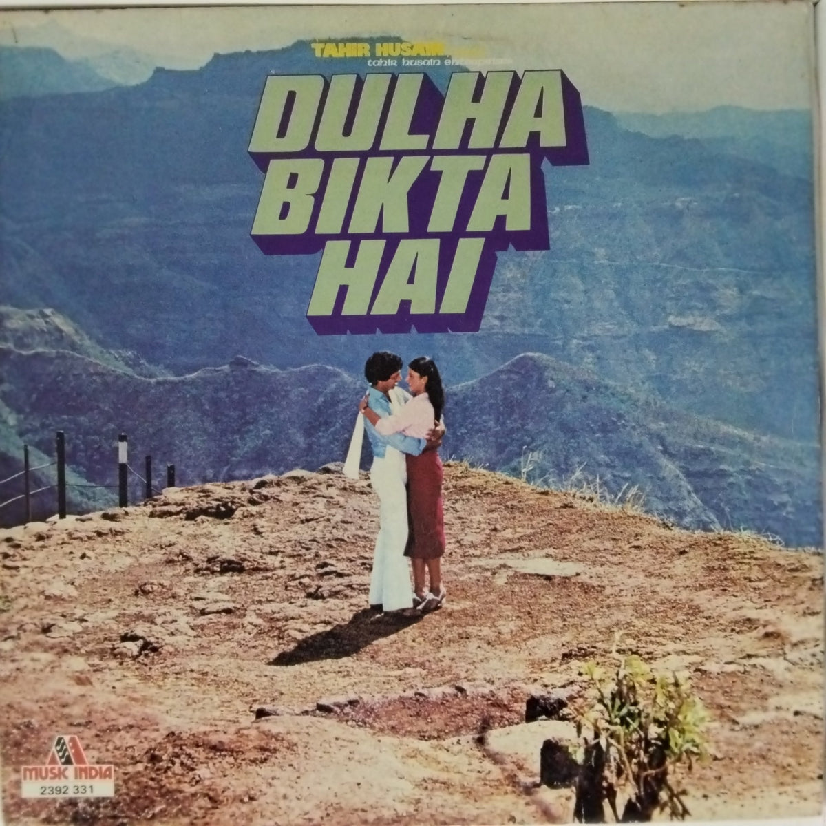 Bappi Lahiri - Dulha Bikta Hai (Vinyl)
