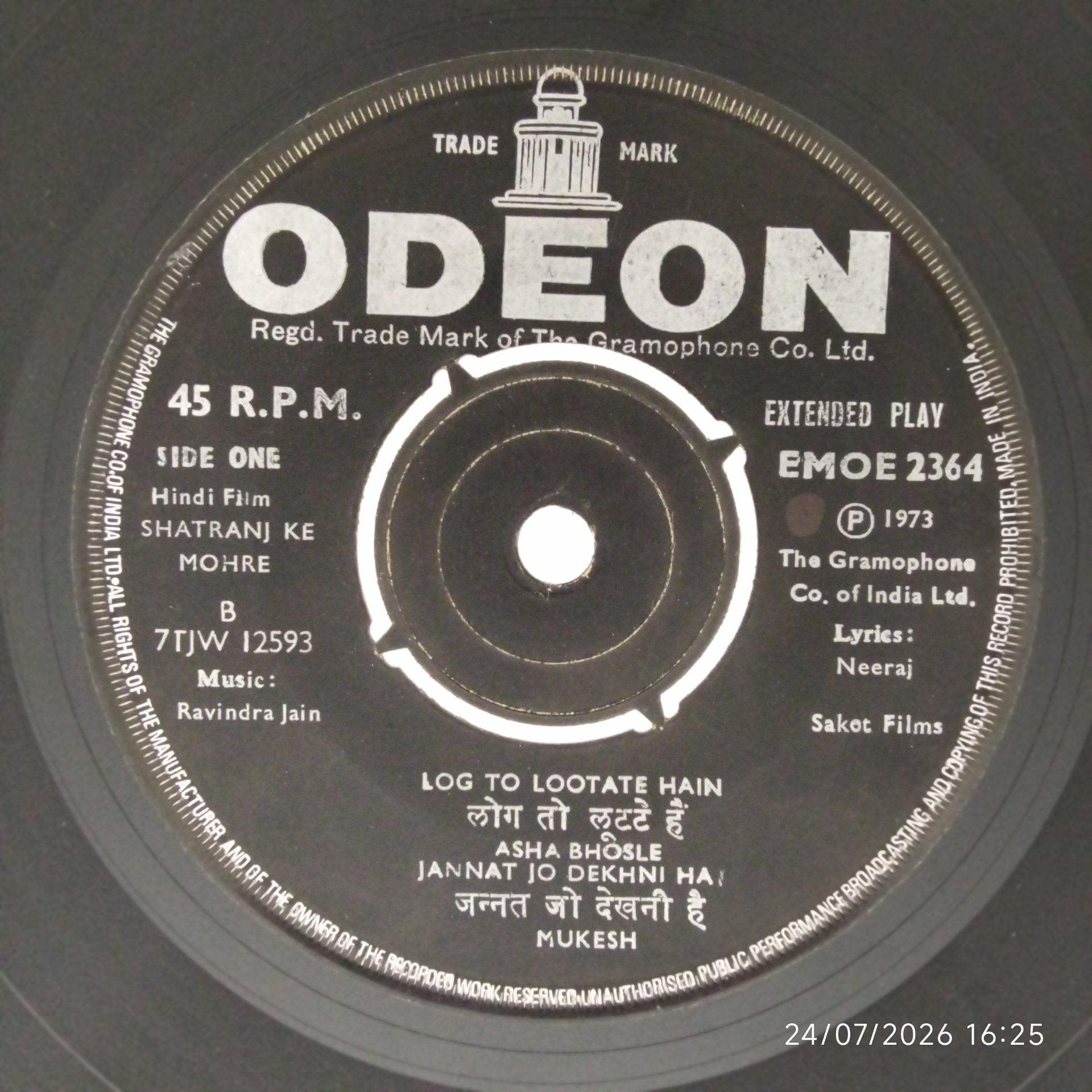 Ravindra Jain - Shatranj Ke Mohre (45-RPM)