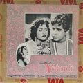 Shankar Jaikishan - Yahudi (Vinyl)