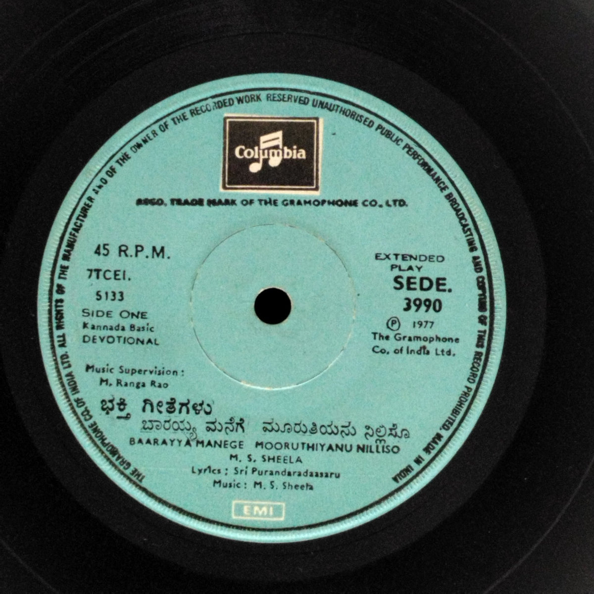 M. S. Sheela - Baareyamaange Mooruthiyanu Nilliso (45-RPM)