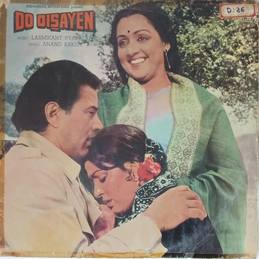 Laxmikant Pyarelal - Do Dishayen (Vinyl)