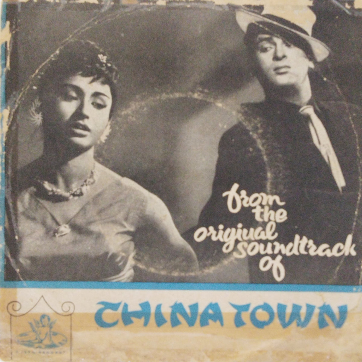 Ravi - China Town (45-RPM)