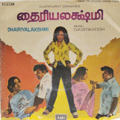 G.K. Venkatesh - Dhairiyalakshmi (45-RPM)