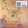 Shrikant Acharya, Indrani Sen, Rama Mondal, Indrani Sen, Sriradha Bandyopadhyay, Ruchita Roy - Basantotsab | Tagore’s Eternal Songs of Spring (CD)