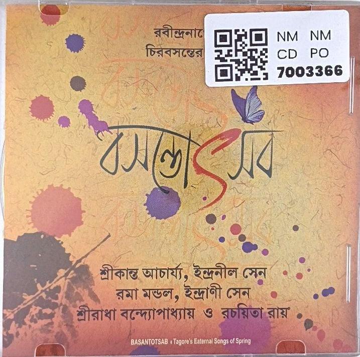 Shrikant Acharya, Indrani Sen, Rama Mondal, Indrani Sen, Sriradha Bandyopadhyay, Ruchita Roy - Basantotsab | Tagore’s Eternal Songs of Spring (CD)