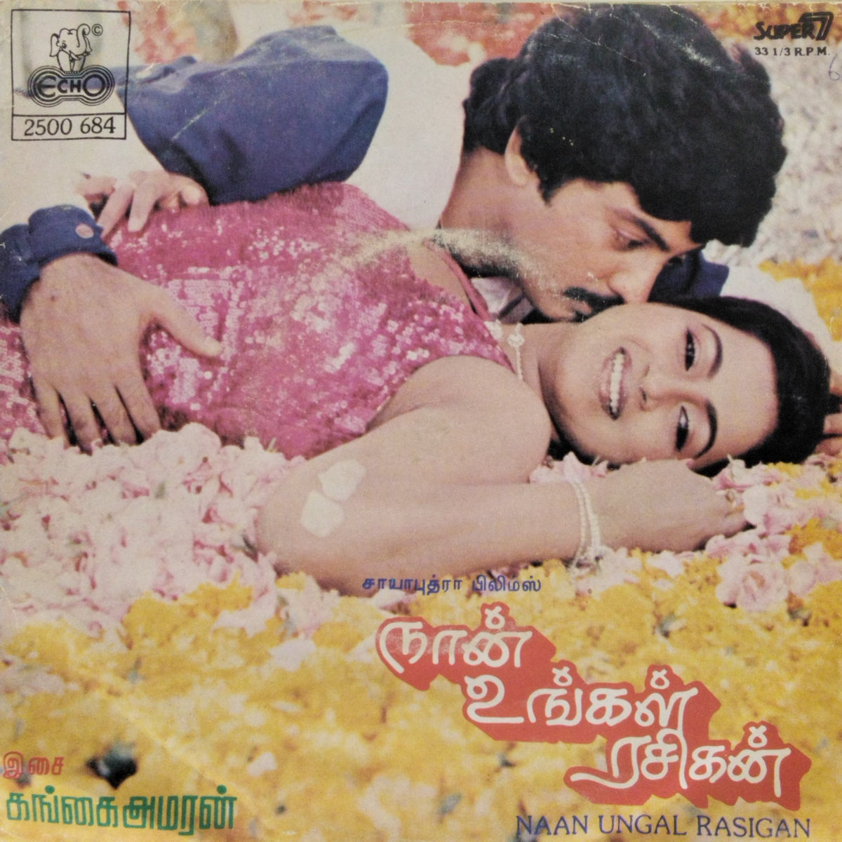 Gangai Amaran - Naan Ungal Rasigan (45-RPM)