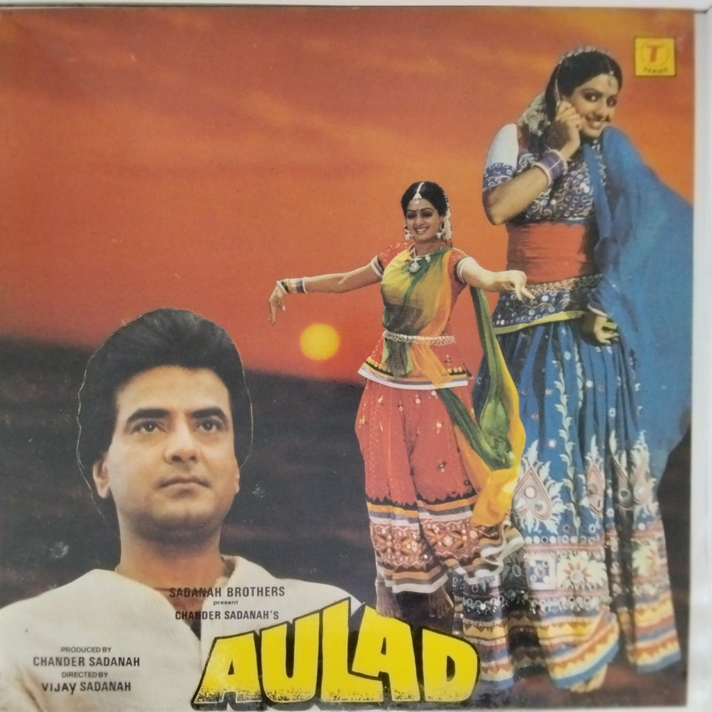 Laxmikant Pyarelal - Aulad (Vinyl)