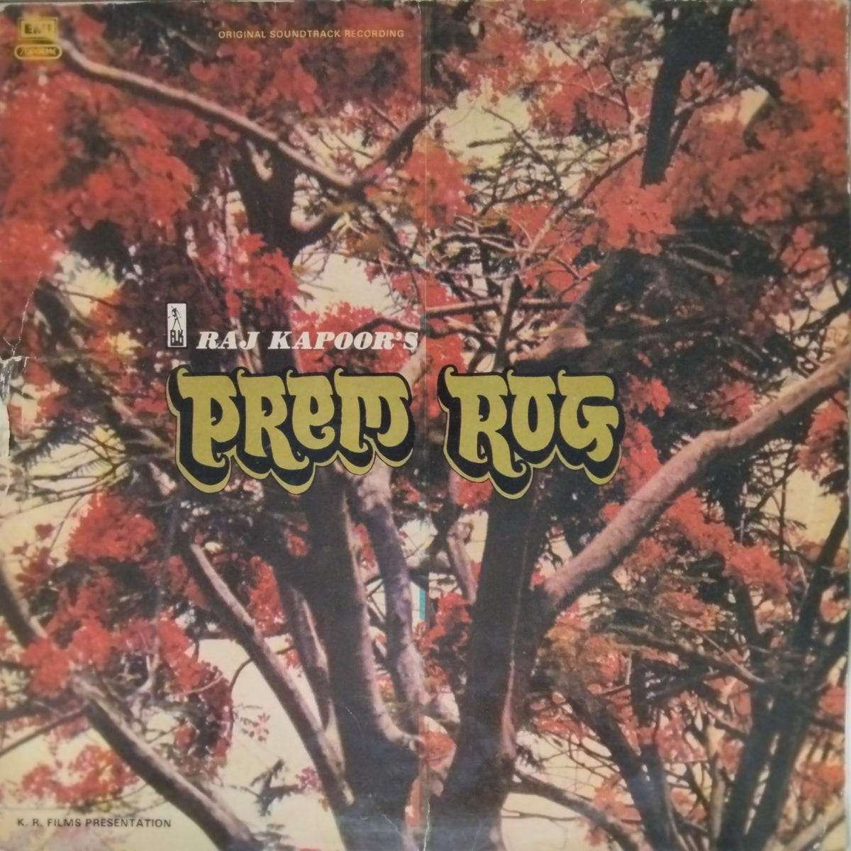 Laxmikant Pyarelal - Prem Rog (Vinyl)