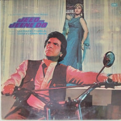 Laxmikant Pyarelal - Jeene Do (Vinyl)