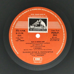 Laxmikant Pyarelal - Suhaag (Vinyl)