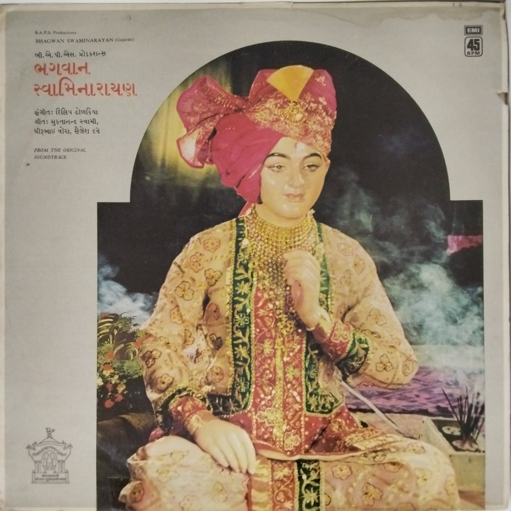Dilip Dholakia - Bhagwan Swaminarayan (Vinyl)