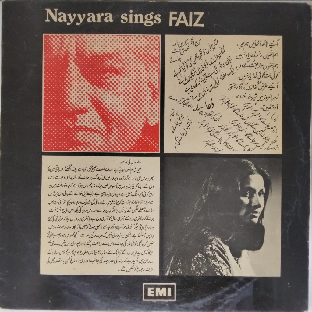 Nayyara Noor - Nayyara sings Faiz (Vinyl)