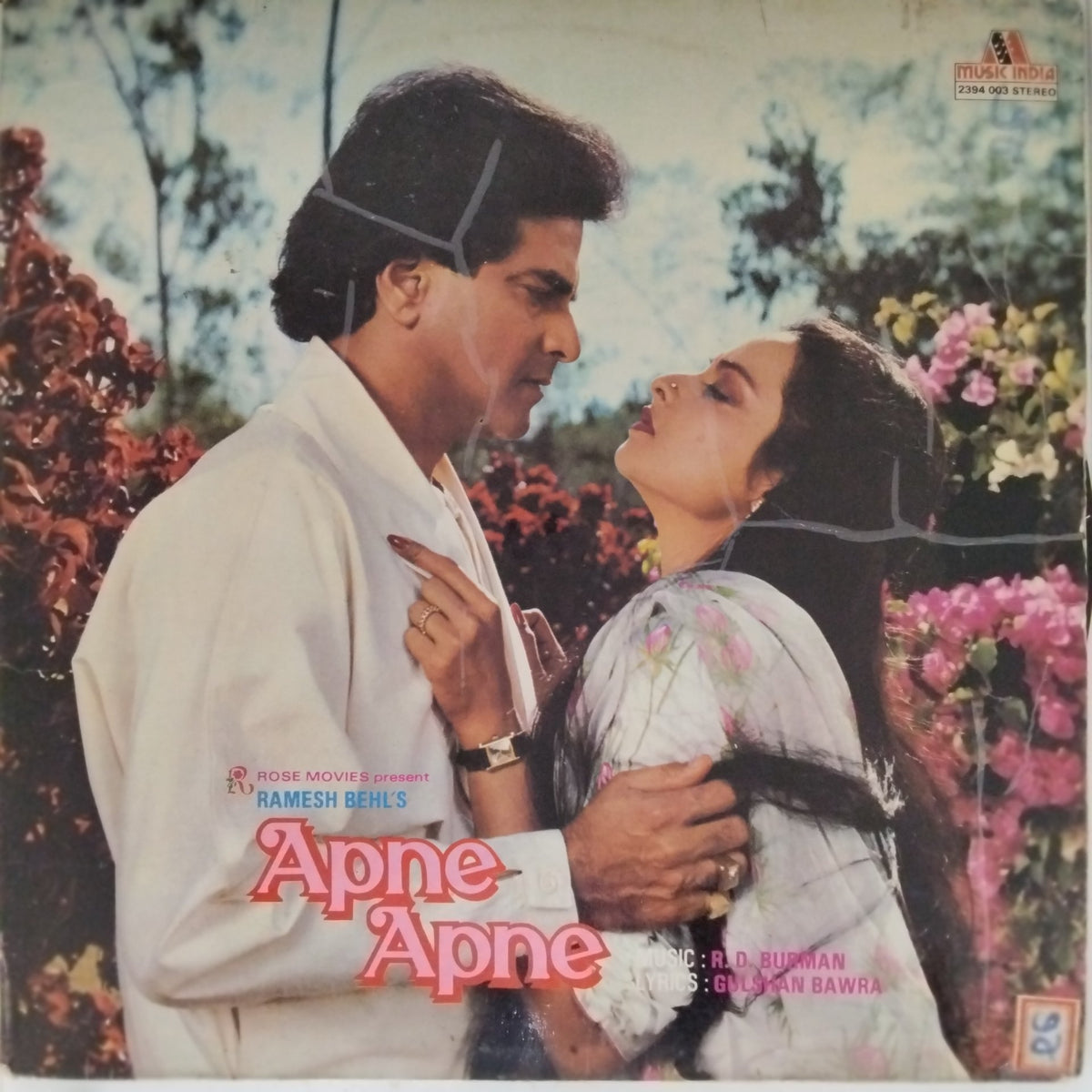 R.D. Burman - Apne Apne (Vinyl)