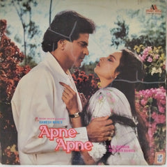 R.D. Burman - Apne Apne (Vinyl)