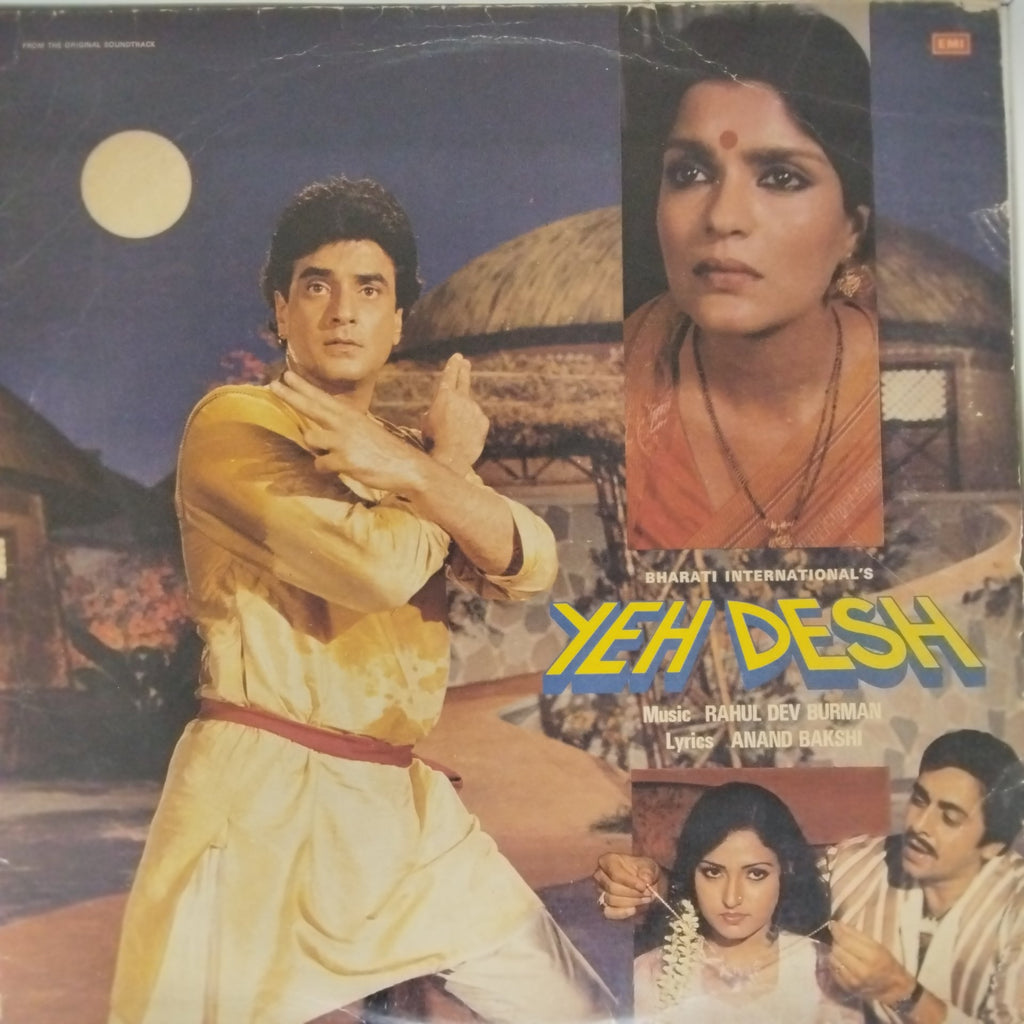 Rahul Dev Burman - Yeh Desh (Vinyl)