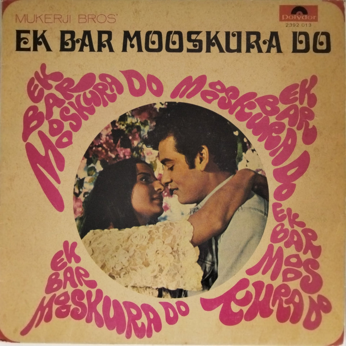 O. P. Nayyar - Ek Bar Mooskura Do (Vinyl)