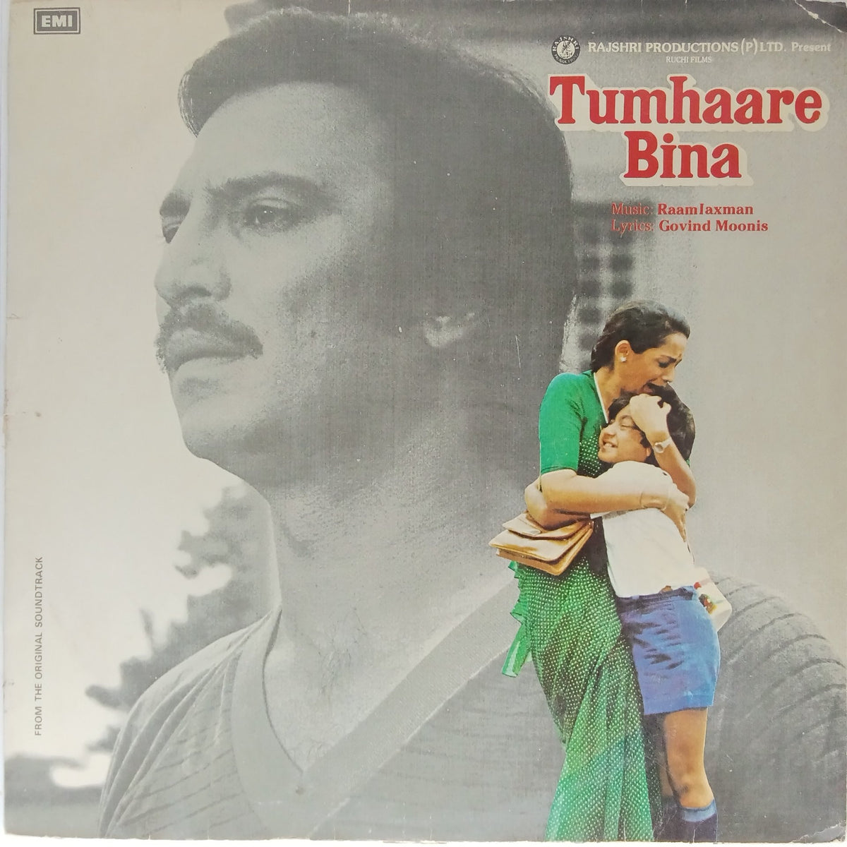 Raamlaxman - Tumhaare Bina (Vinyl)