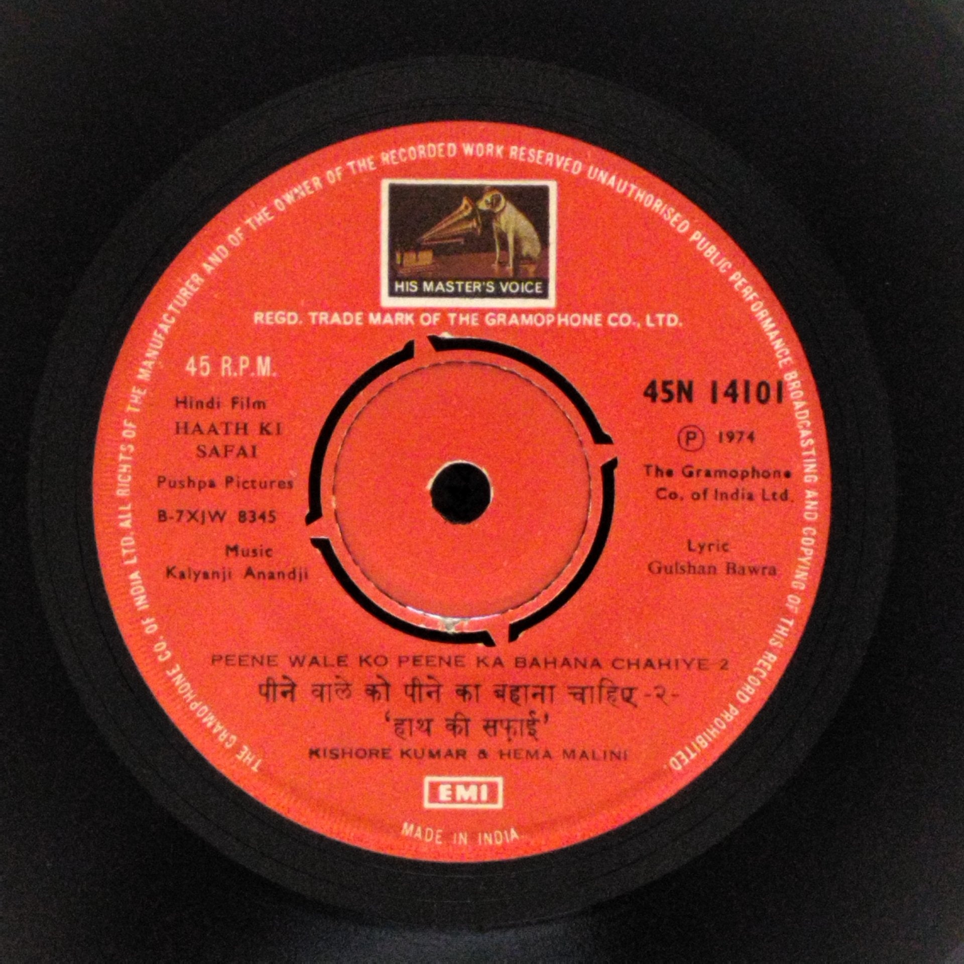 Kalyanji Anandji - Haath Ki Safai (45-RPM)