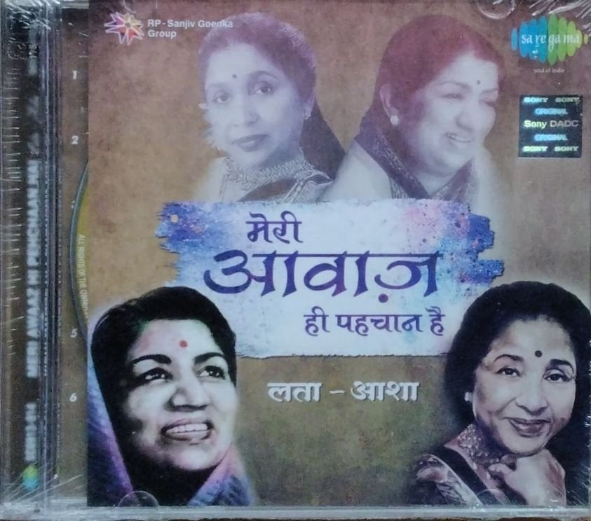 Lata Mangeshkar, Asha Bhosle - मेरी आवाज़ ही पहचान है (CD) (2)
