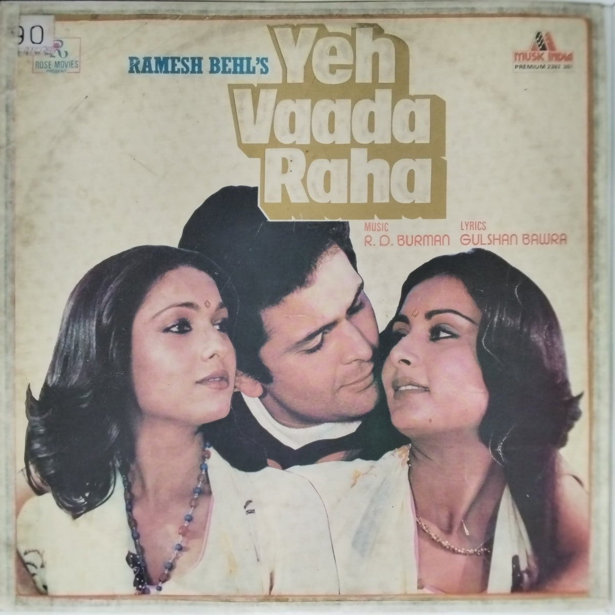 R. D. Burman - Yeh Vaada Raha (Vinyl)