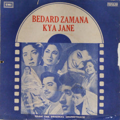 Kalyanji Virji Shah - Bedard Zamana Kya Jane (45-RPM)