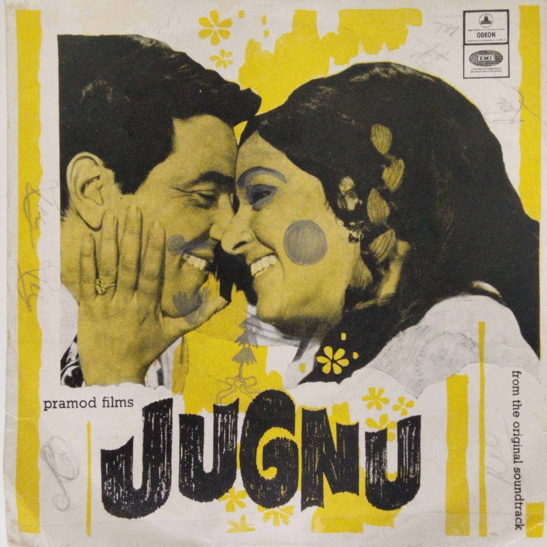 S.D. Burman - Jugnu (45-RPM)