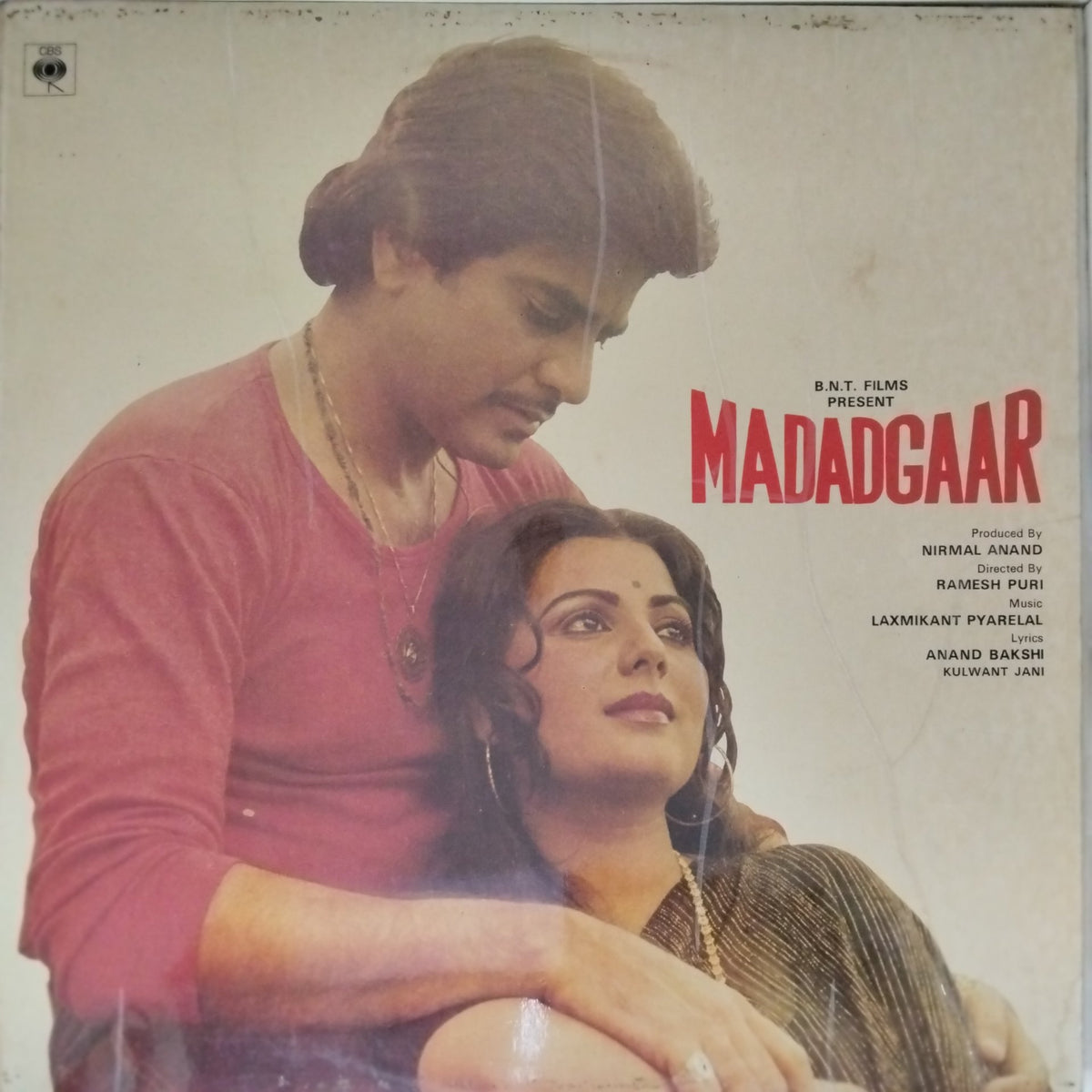 Laxmikant Pyarelal - Madadgaar (Vinyl)