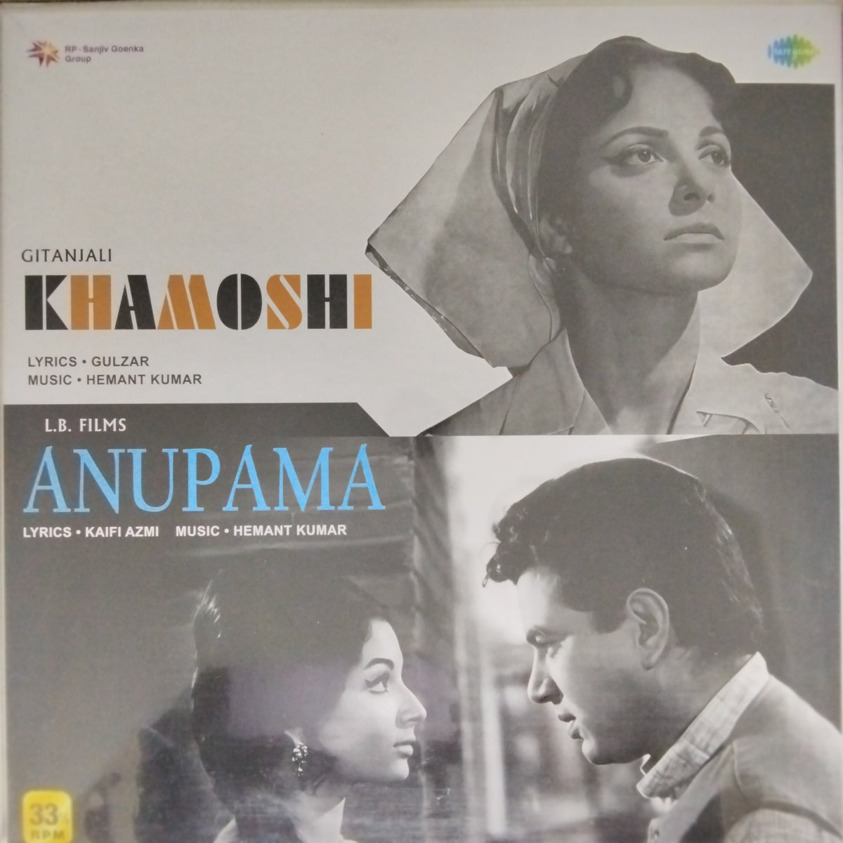 Hemant Kumar - Khamoshi / Anupama (Vinyl)