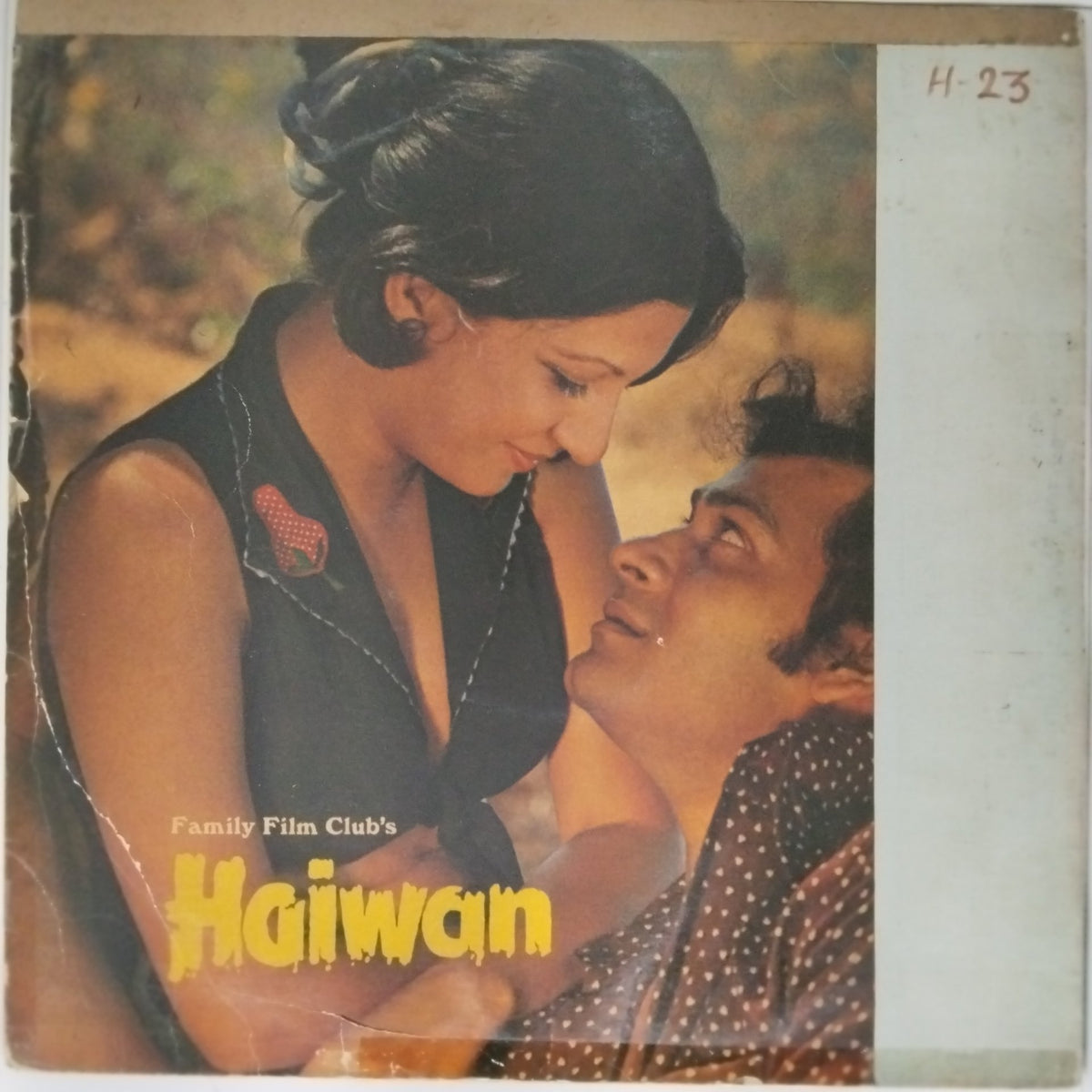 Bappi Lahiri - Haiwan (Vinyl)