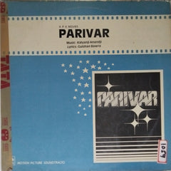 Kalyanji Anandji - Parivar (Vinyl)