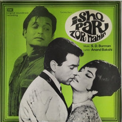 S. D. Burman - Ishq Par Zor Nahin (Vinyl)