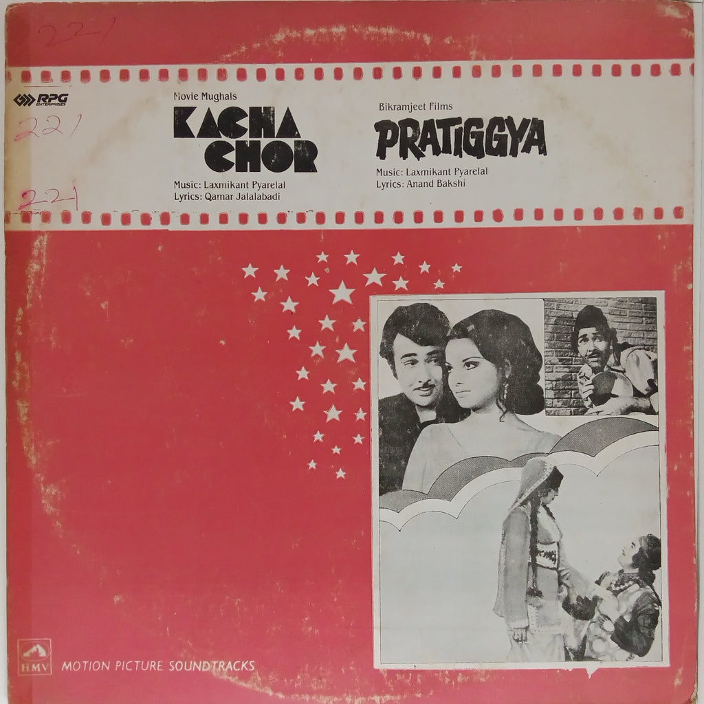 Laxmikant Pyarelal - Kachha Chor / Pratiggya (Vinyl)