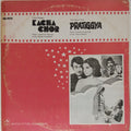 Laxmikant Pyarelal - Kachha Chor / Pratiggya (Vinyl)