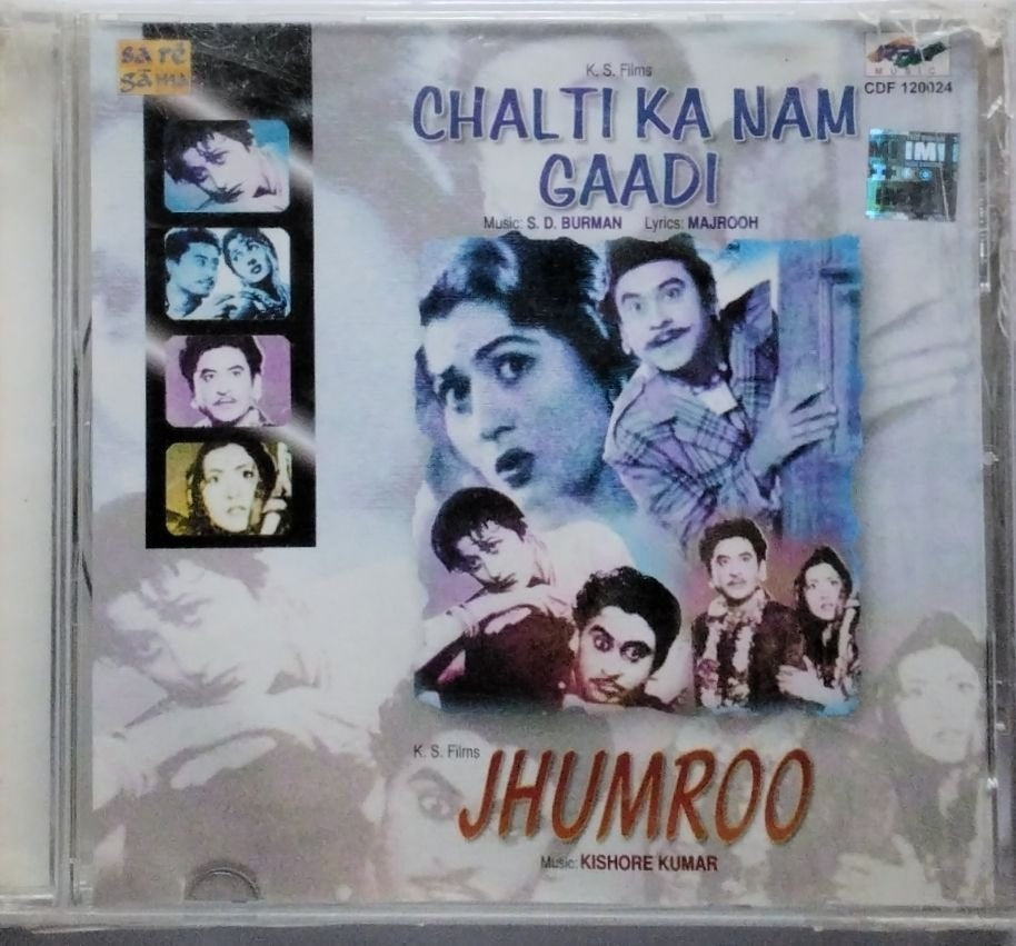 S. D. Burman, Kishore Kumar - Chalti Ka Naam Gaadi / Jhumroo (CD)