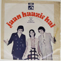 Jai Kumar - Jaan Haazir Hai (45-RPM)