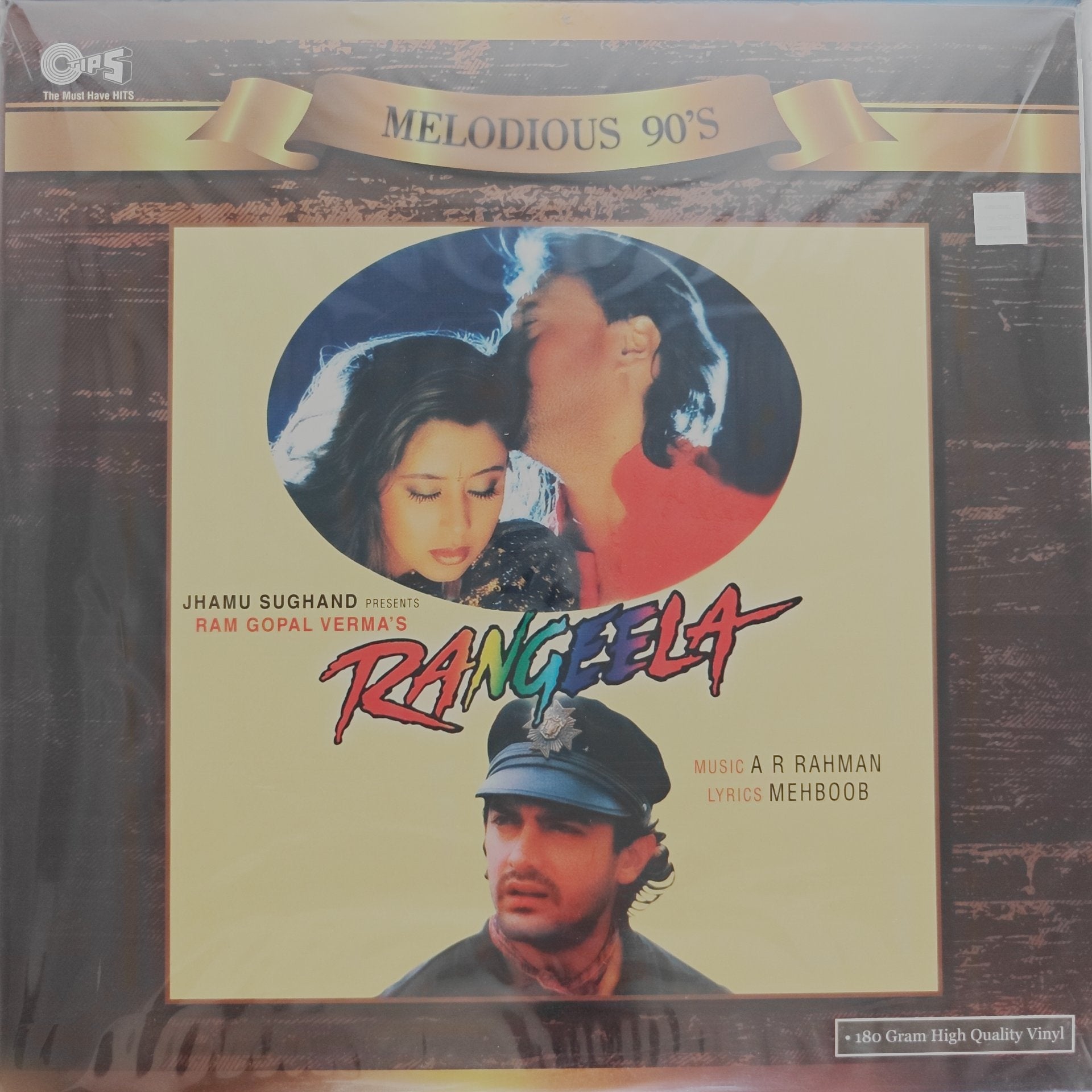 A R Rahman - Rangeela (Vinyl)