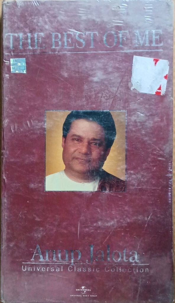 Anup Jalota - The Best of Me (CD)