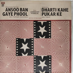Laxmikant Pyarelal - Ansoo Ban Gaye Phool / Dharti Kahe Pukar Ke (Vinyl)