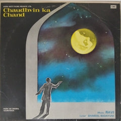 Ravi - Chaudhvin Ka Chand (Vinyl)
