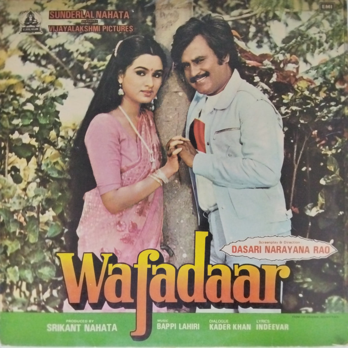 Bappi Lahiri - Wafadaar (Vinyl)