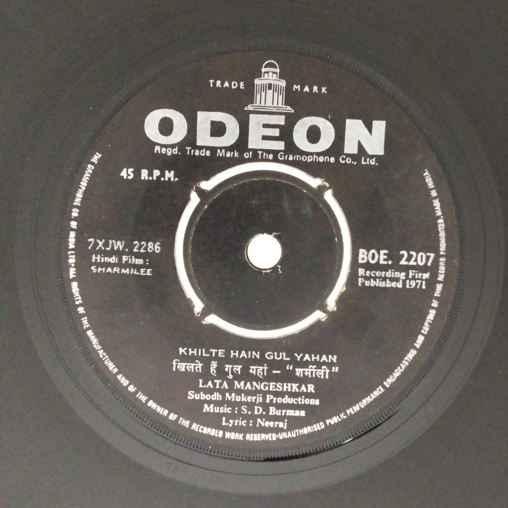S. D. Burman - Sharmilee (45-RPM)
