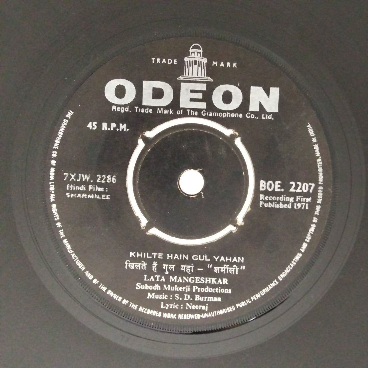 S. D. Burman - Sharmilee (45-RPM)
