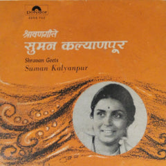 Suman Kalyanpur - Shravan Geets (45-RPM)