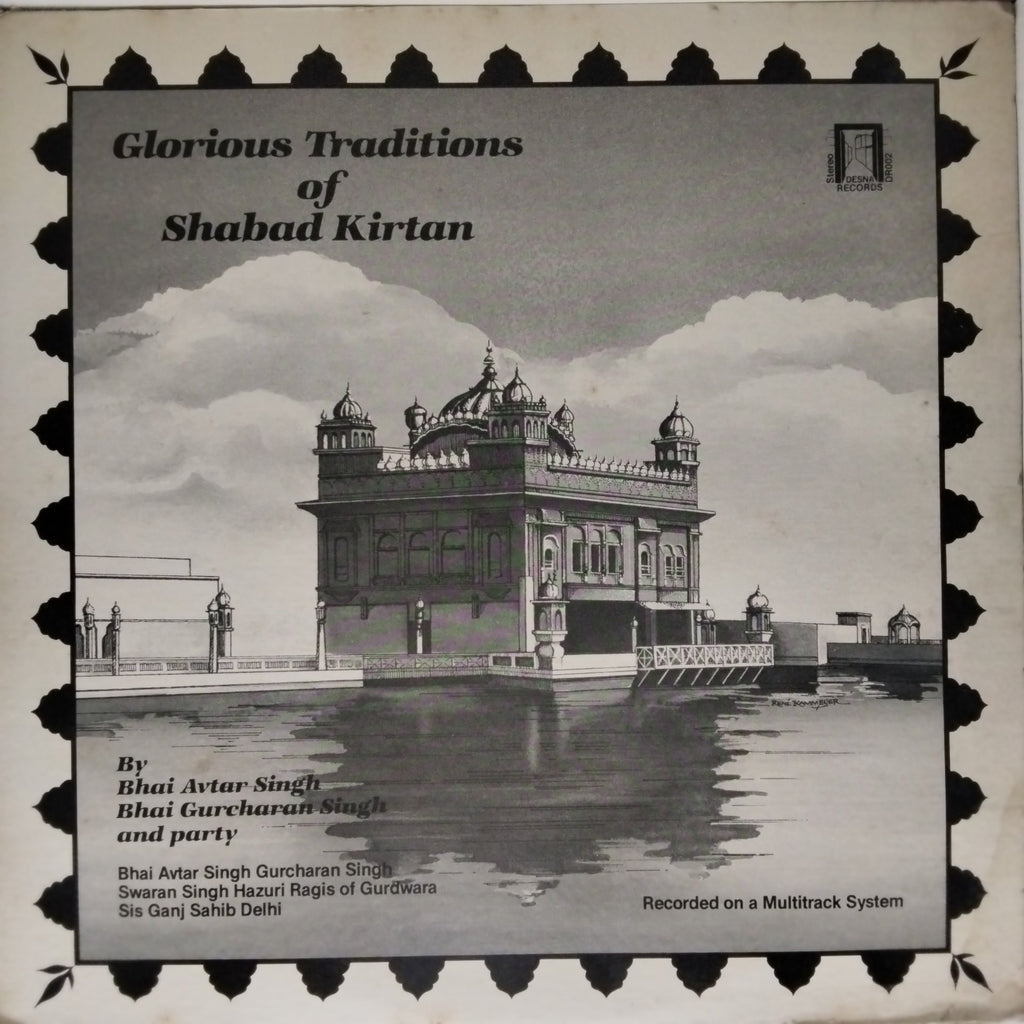Bhai Avtar Singh, Bhai Gurcharan Singh - Glorious Traditions of Shabad Kirtan (Vinyl)